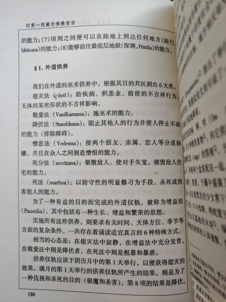 %title插图%num %title插图%num